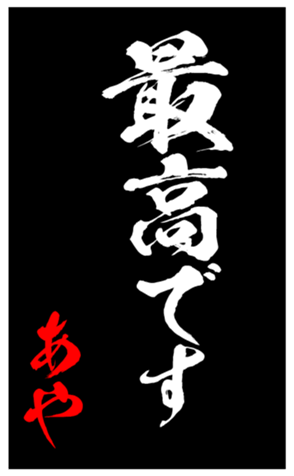 344103345