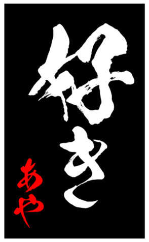 344103365