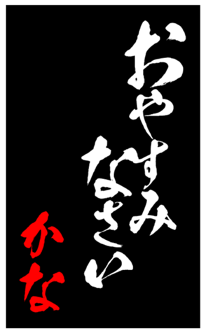 344103377