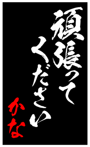 344103387