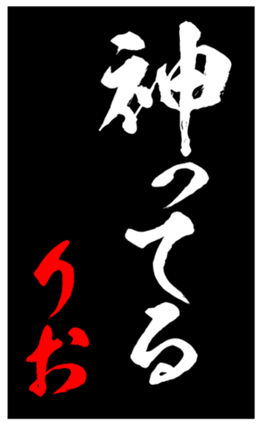 344103562