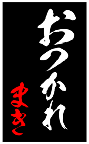 344103690