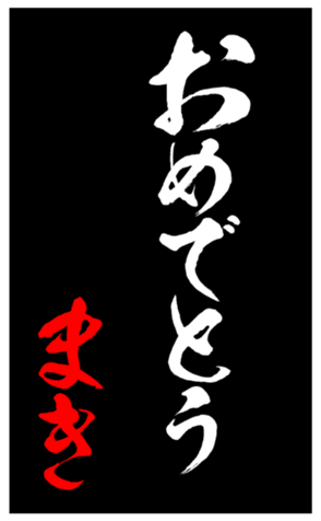 344103692