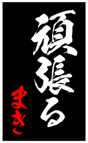 344103698