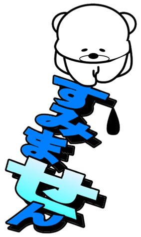 344185294