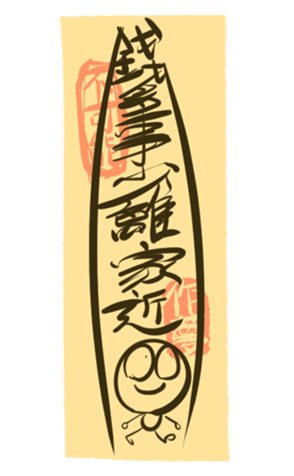 344186506