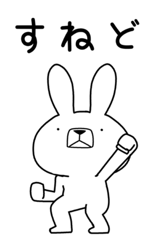 344212680