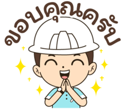 นายช่างแมน รูปที่ 4