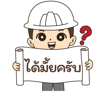 ลายที่ 11