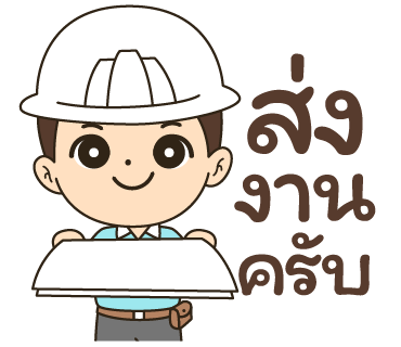 ลายที่ 13