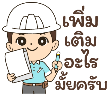 ลายที่ 14