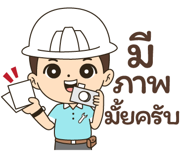 ลายที่ 21