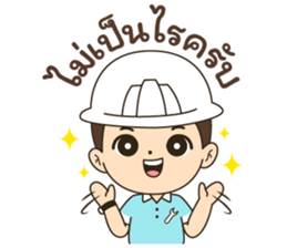 นายช่างแมน รูปที่ 25