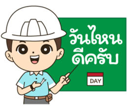 นายช่างแมน รูปที่ 28