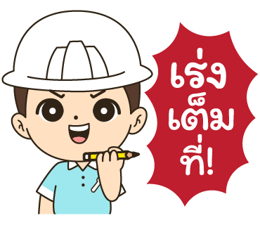 ลายที่ 32