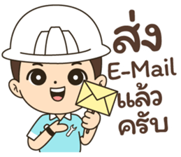 นายช่างแมน รูปที่ 34