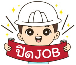 นายช่างแมน รูปที่ 38