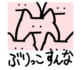 344308849