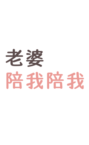 344367365