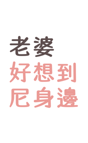344367368