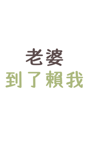 344367369