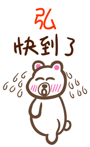 344368258