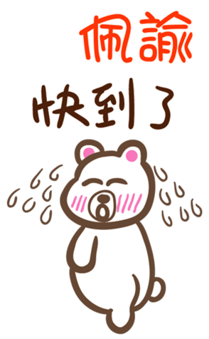 344370890