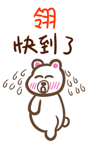 344377986