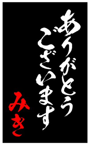 344414302
