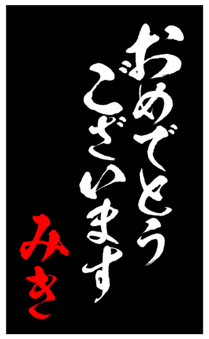 344414308