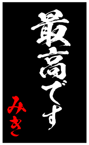 344414313
