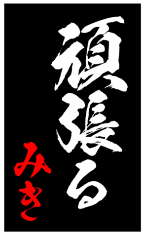 344414330