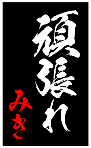 344414331
