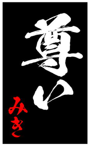 344414332