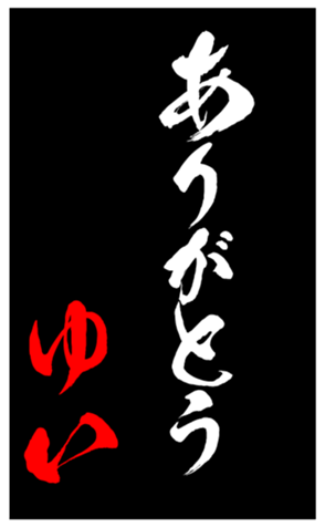 344414382