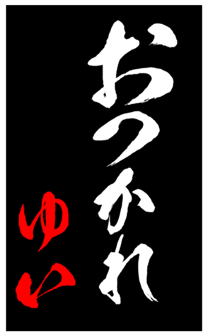 344414386
