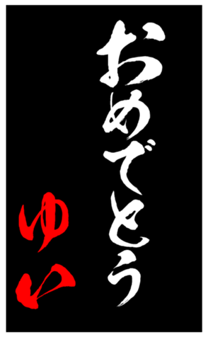 344414388