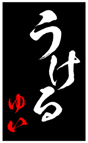 344414401