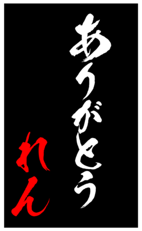 344414486