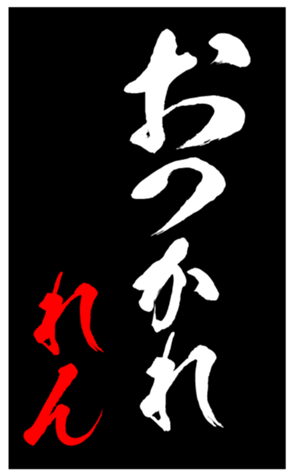 344414490