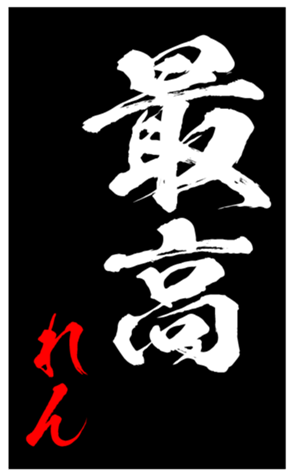 344414497