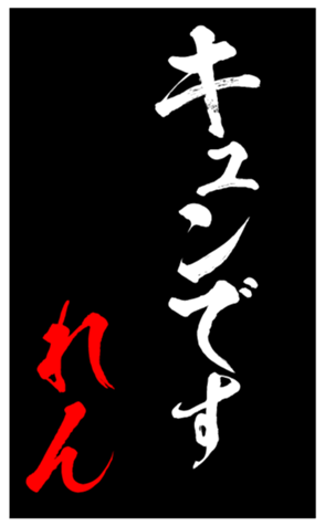 344414507