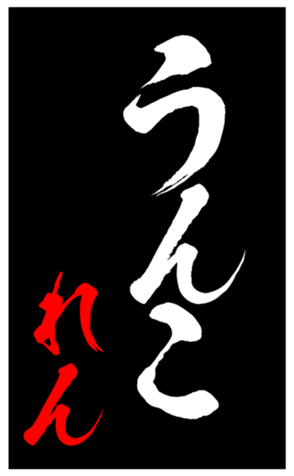 344414509