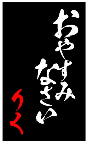 344414849