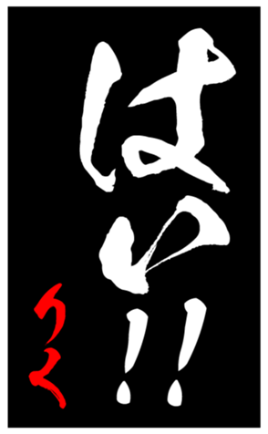 344414856