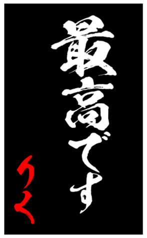344414857