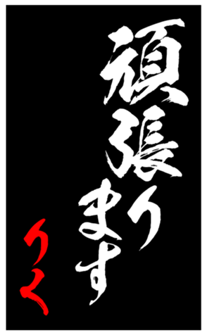 344414858