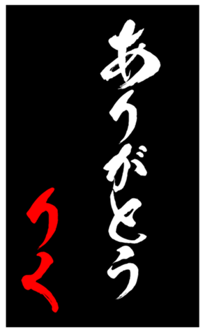 344414862