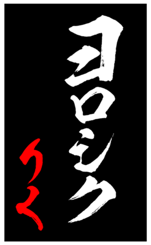 344414867