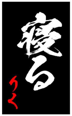 344414869